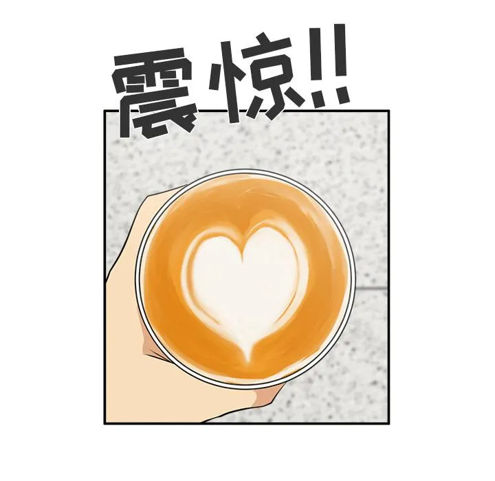 第17话 第79页