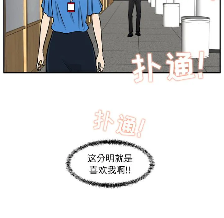 第17话 第82页