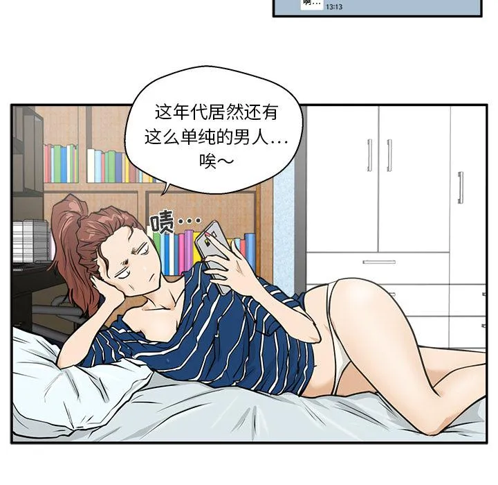 第17话 第84页