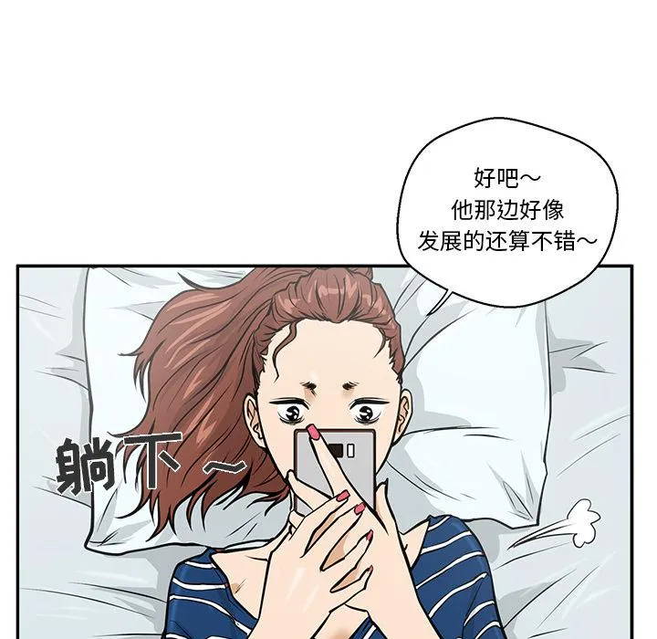 第17话 第86页