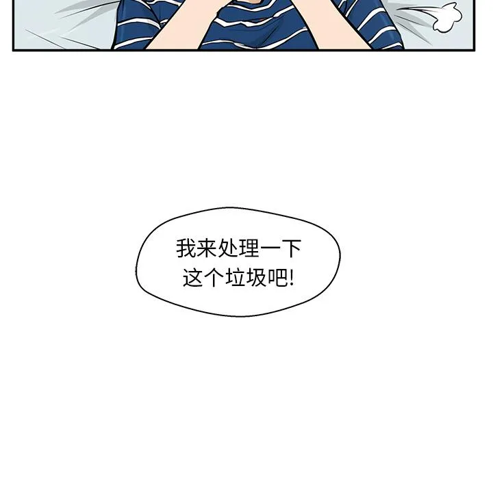第17话 第87页