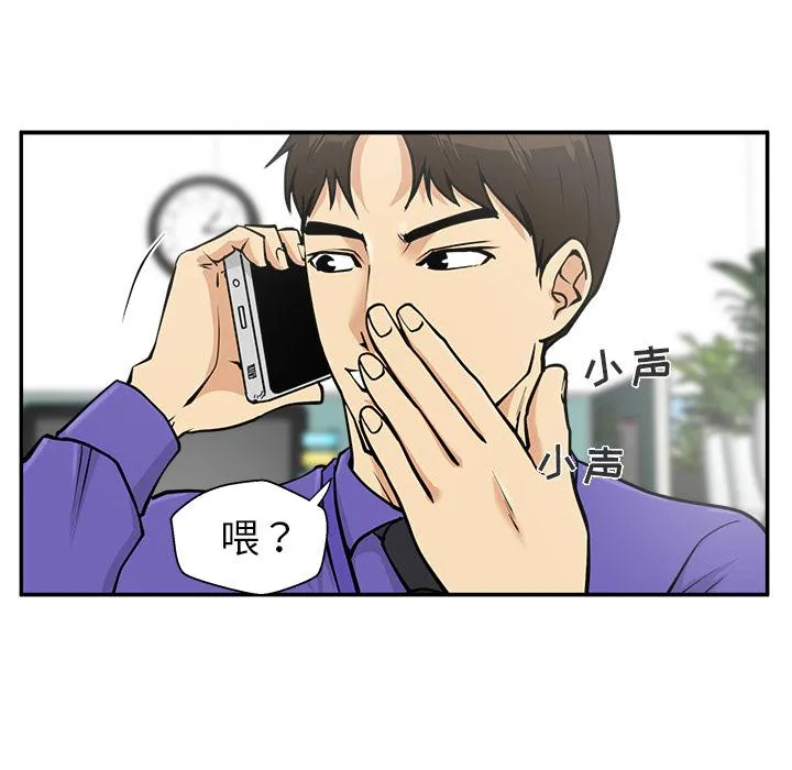 第17话 第92页
