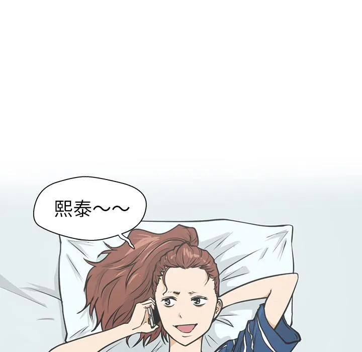 第17话 第94页