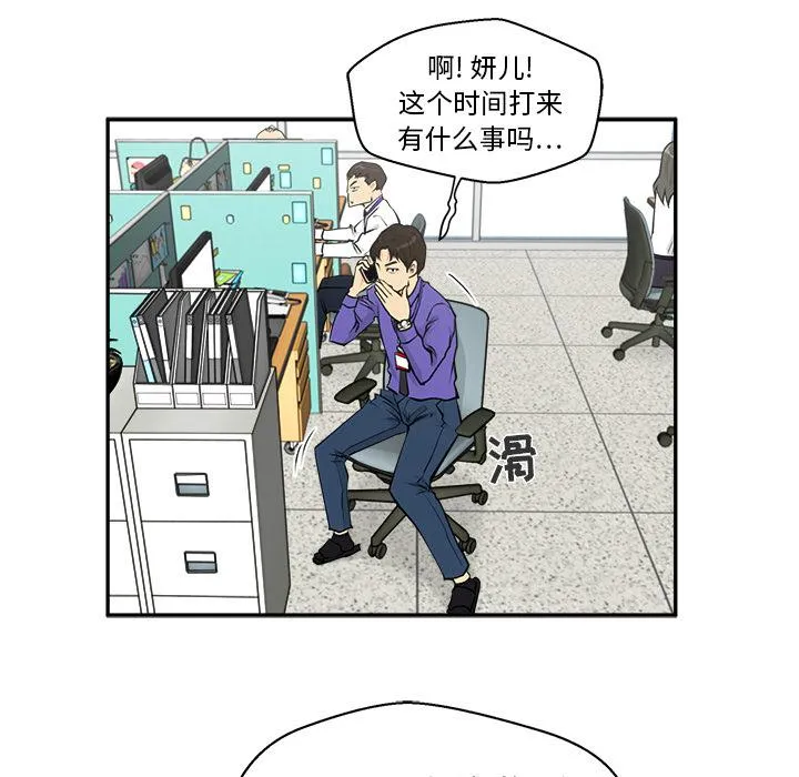 第18话 第7页