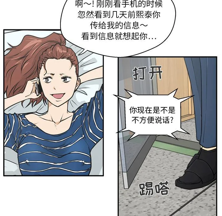 第18话 第8页