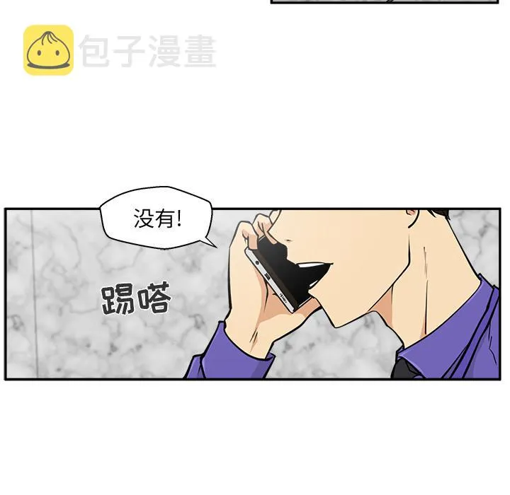 第18话 第9页