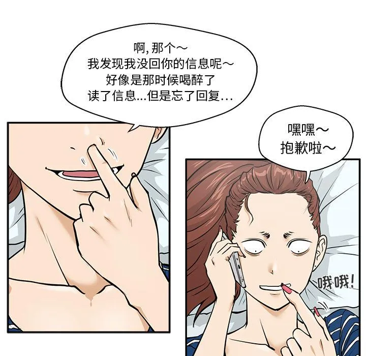 第18话 第11页