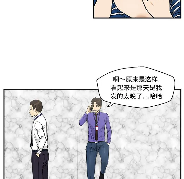 第18话 第12页