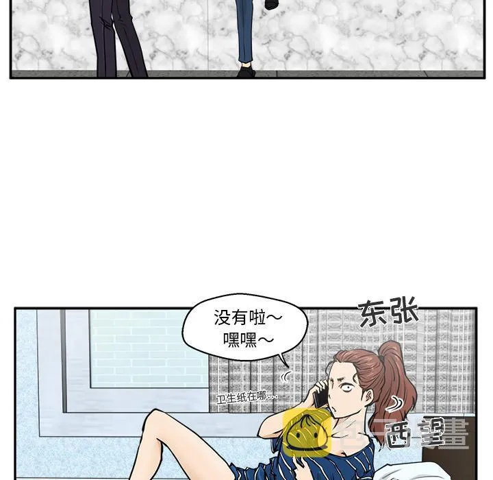 第18话 第13页