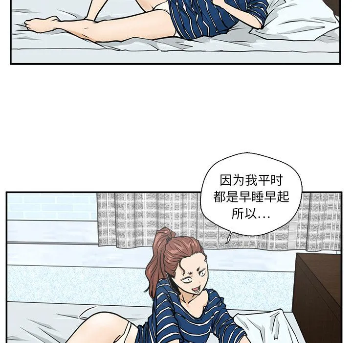 第18话 第14页
