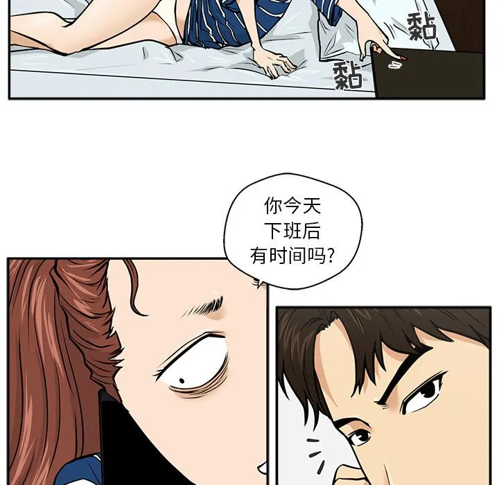 第18话 第15页