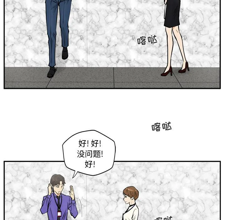 第18话 第17页
