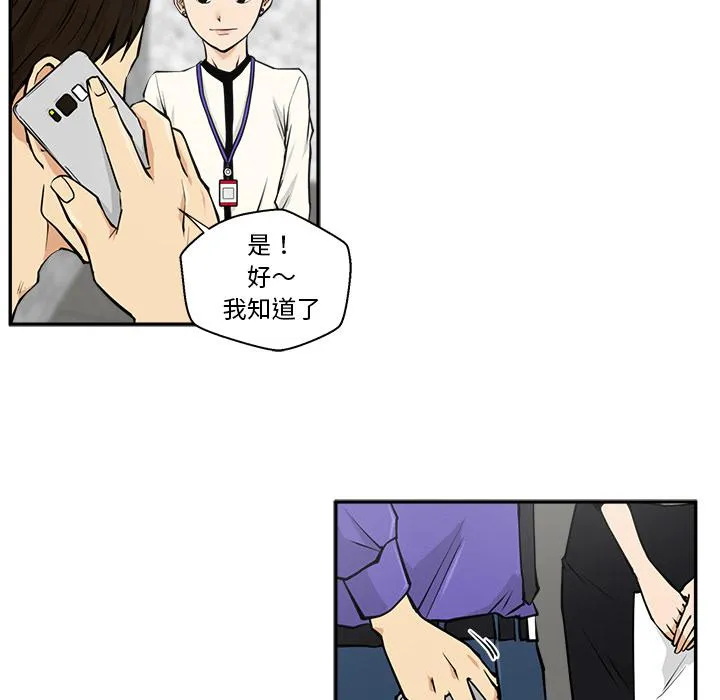 第18话 第19页