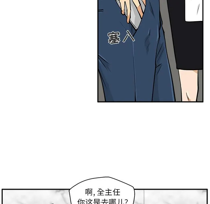 第18话 第20页