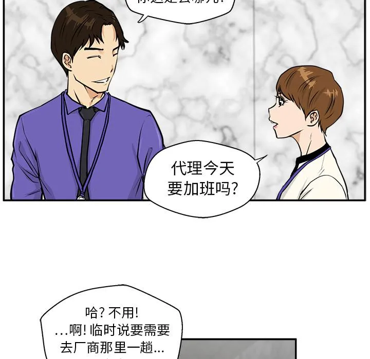 第18话 第21页