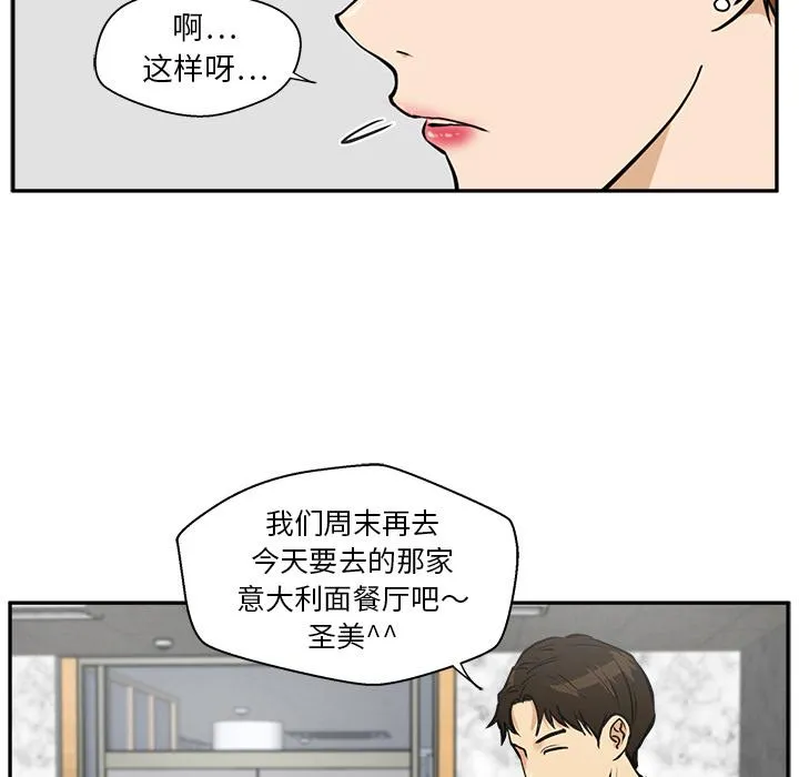 第18话 第23页