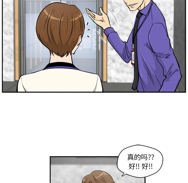 第18话 第24页