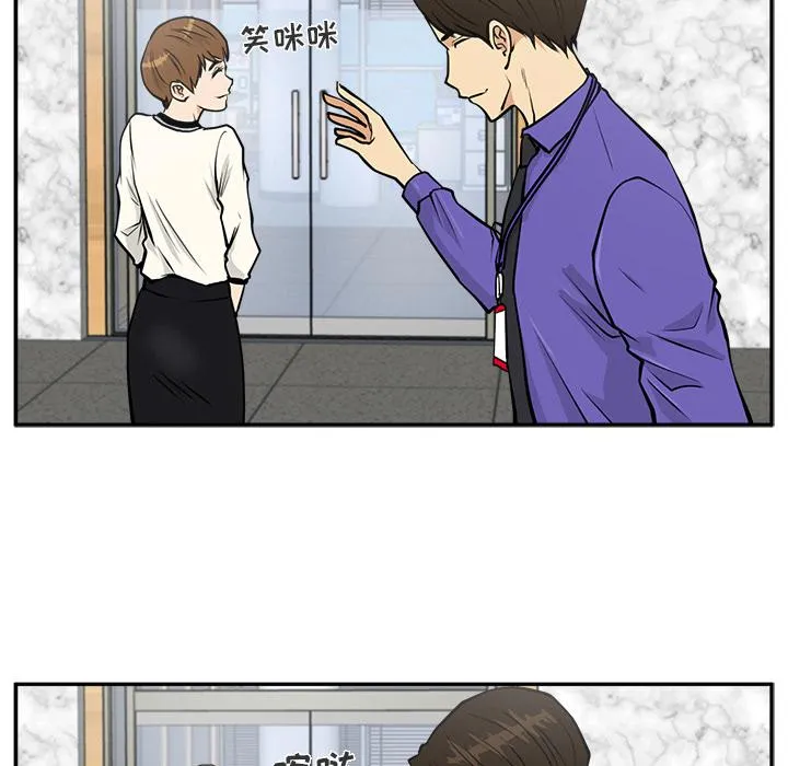 第18话 第26页