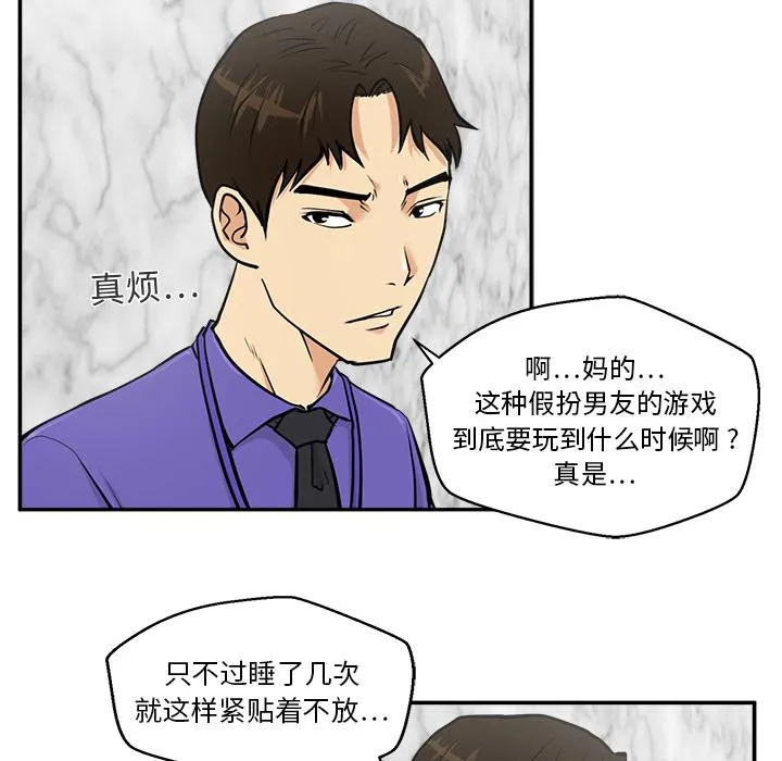第18话 第28页
