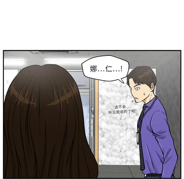 第18话 第31页