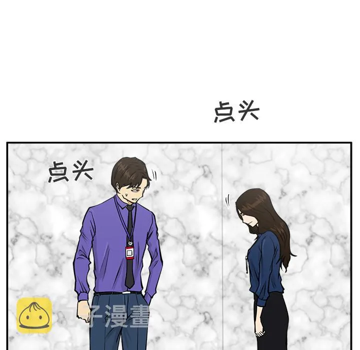第18话 第32页