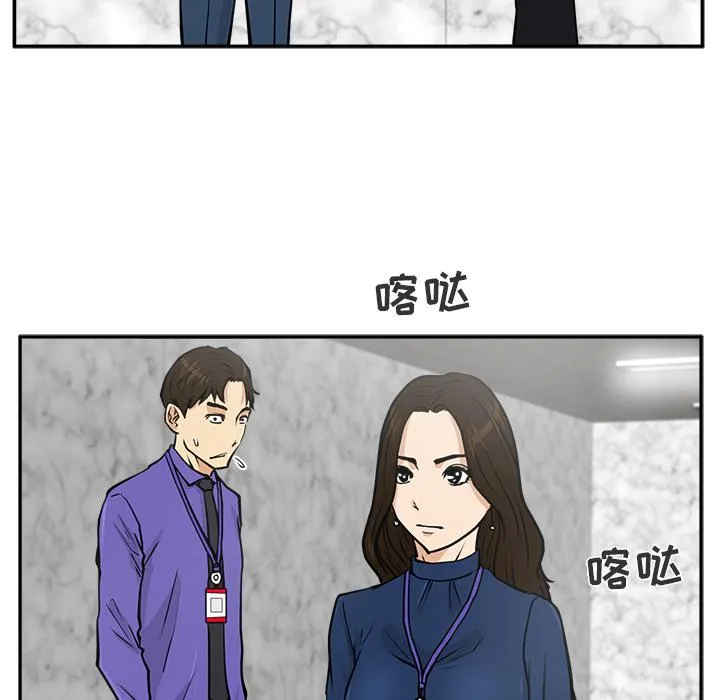 第18话 第33页