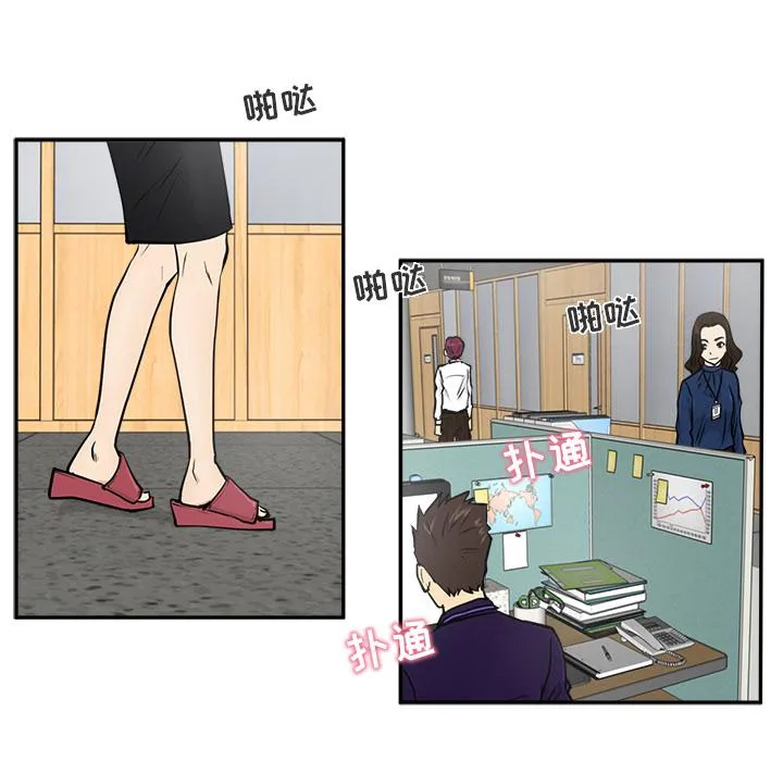 第18话 第37页