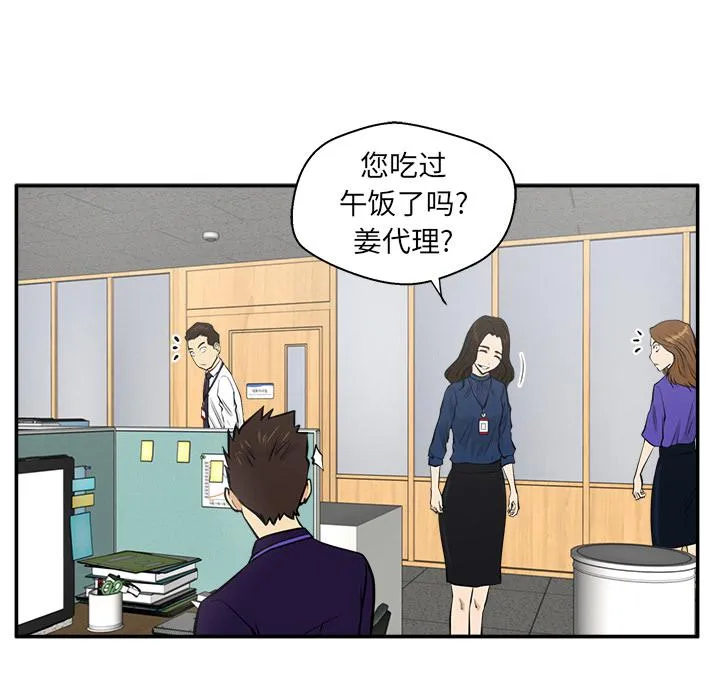 第18话 第38页