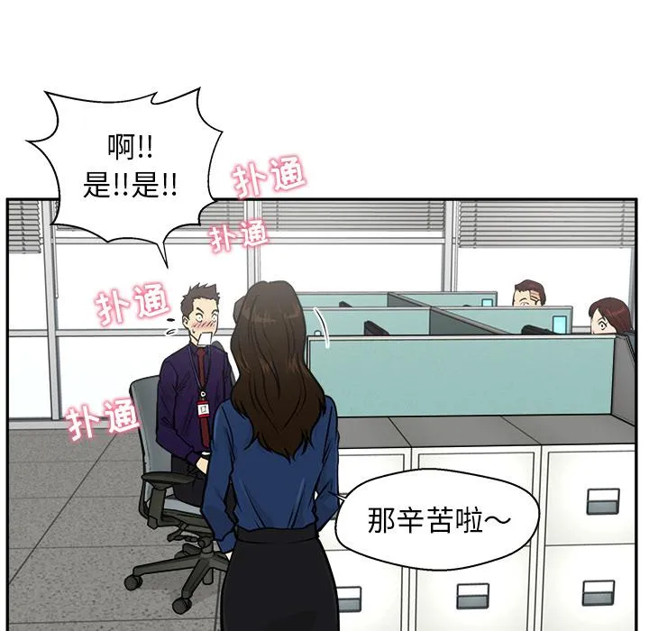 第18话 第39页