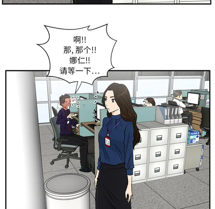 第18话 第40页