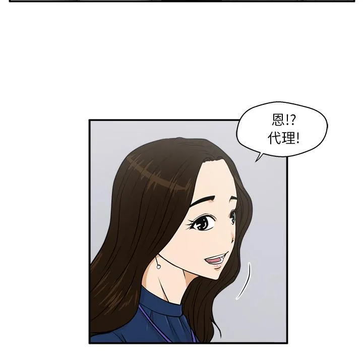 第18话 第41页