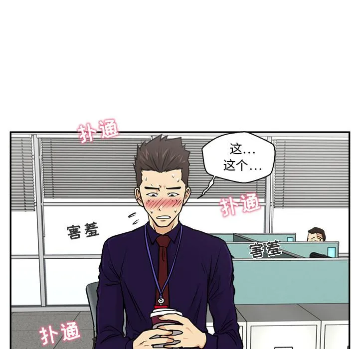 第18话 第42页