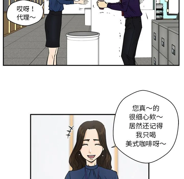 第18话 第44页