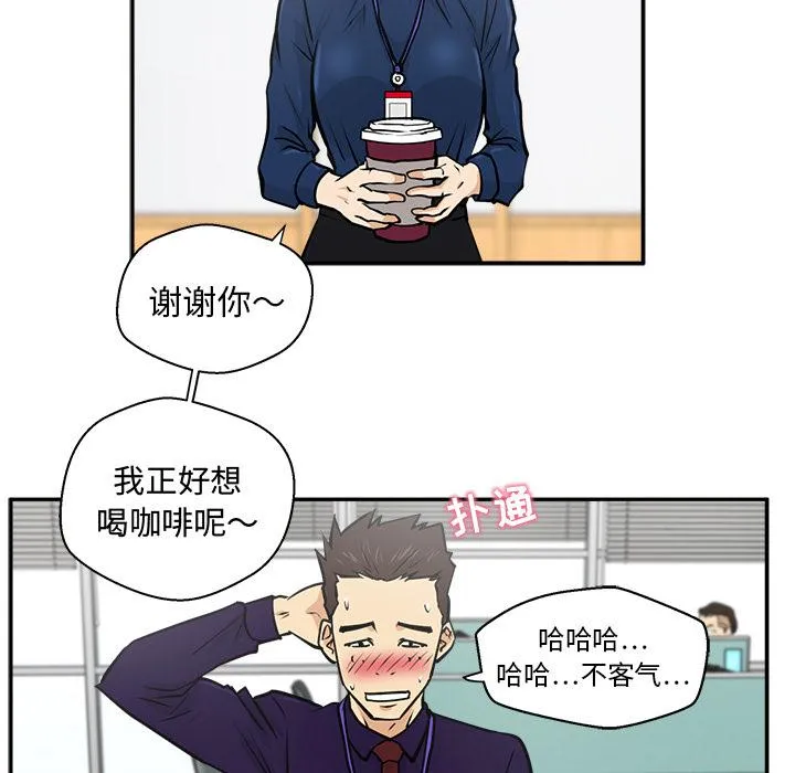 第18话 第45页