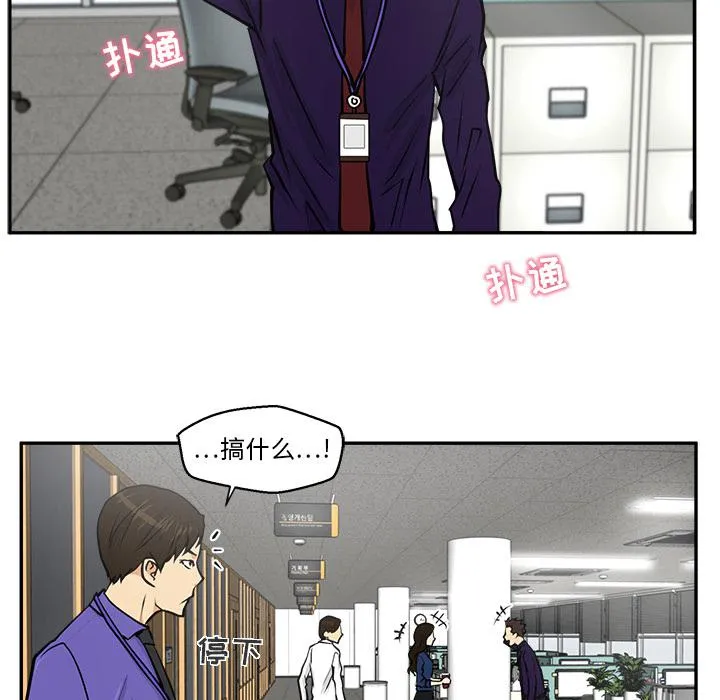 第18话 第46页