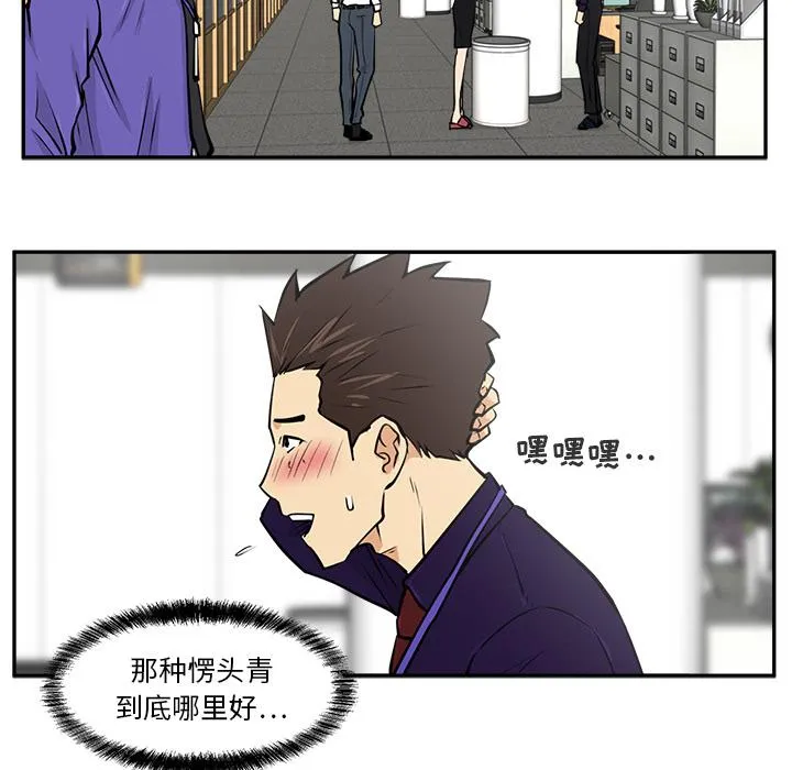 第18话 第47页