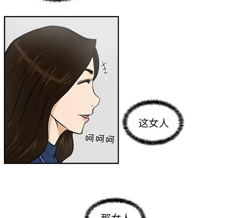 第18话 第48页