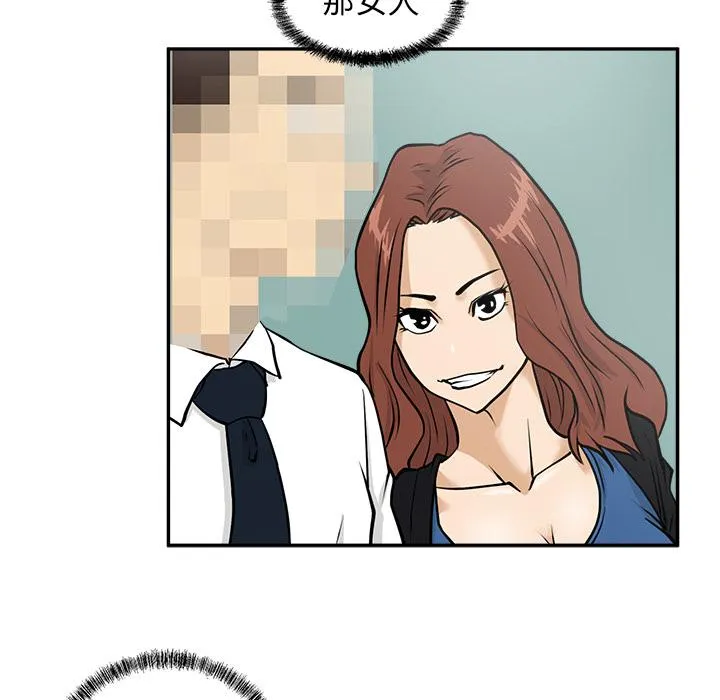 第18话 第49页
