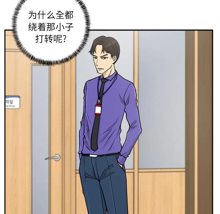 第18话 第50页