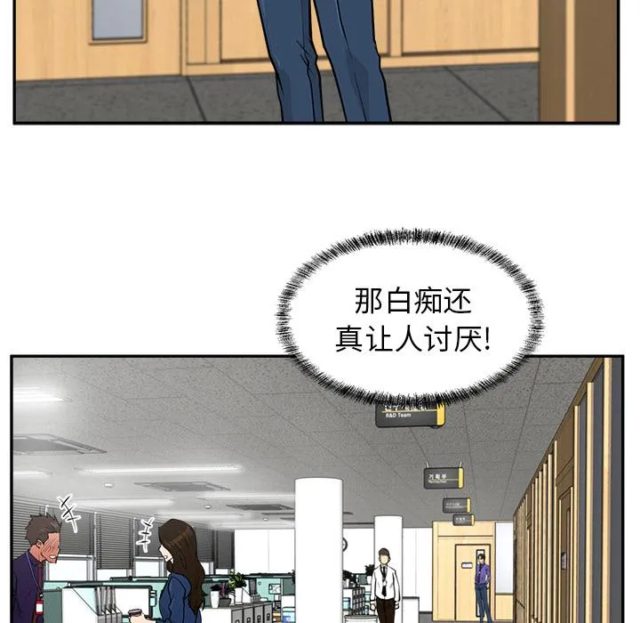 第18话 第51页