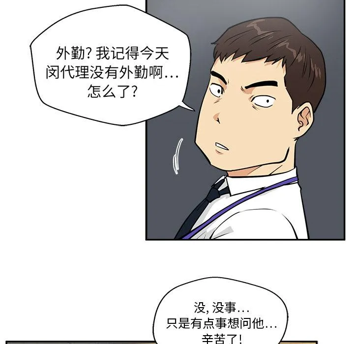 第18话 第56页