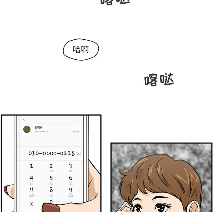 第18话 第60页