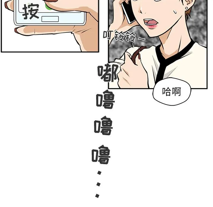 第18话 第61页