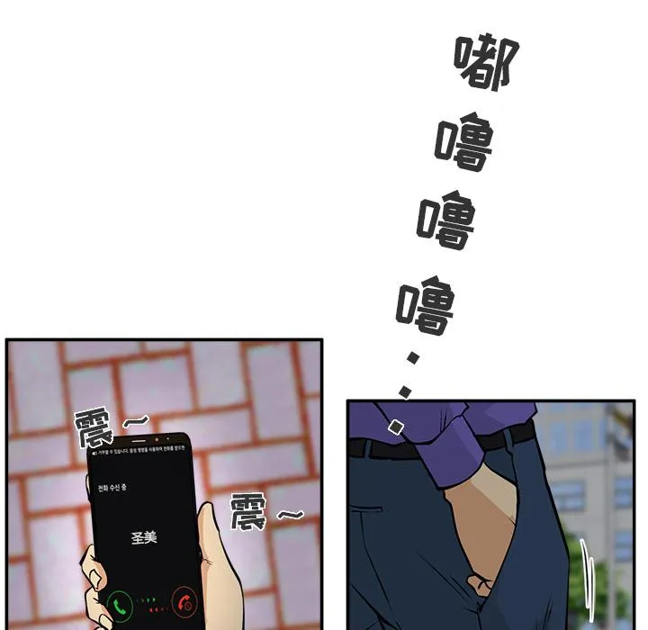 第18话 第62页