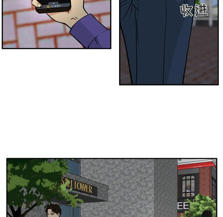 第18话 第63页