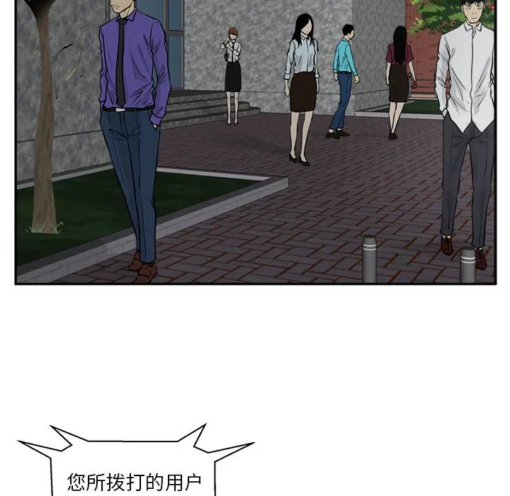 第18话 第64页