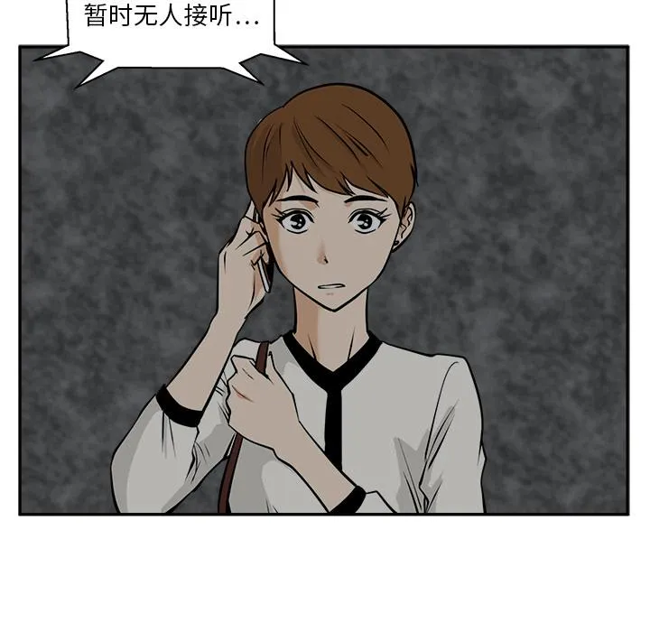 第18话 第65页
