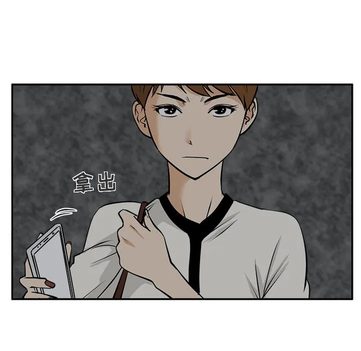 第18话 第66页
