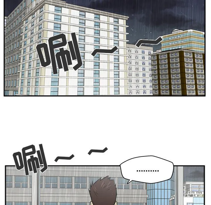 第18话 第70页