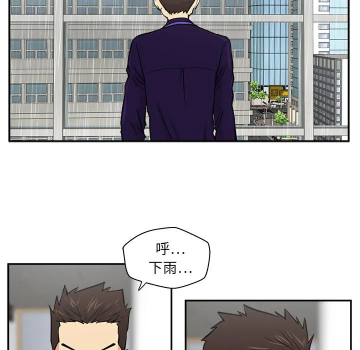 第18话 第71页